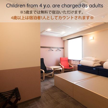 Wild Cherry Blossom-Hostel,Tokyo Koganei- المظهر الخارجي الصورة